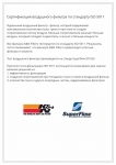 Воздушный фильтр нулевого сопротивления K&N 33-2945 AUDI A4, A5; Q5 (8R) 2.0 TFSI