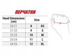 Перчатки для картинга SPARCO RECORD, черный/красный, размер 11, 00255511NRRS