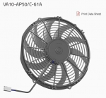 Вентилятор втягивающий (за радиатором) 12" (305mm) 2070 м3/ч SPAL VA10-AP50/C-61A