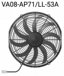 Вентилятор втягивающий (за радиатором) 14" (350mm) 3160 м3/ч SPAL VA08-AP71/LL-53A